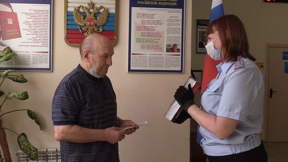 прописка в Заозёрске
